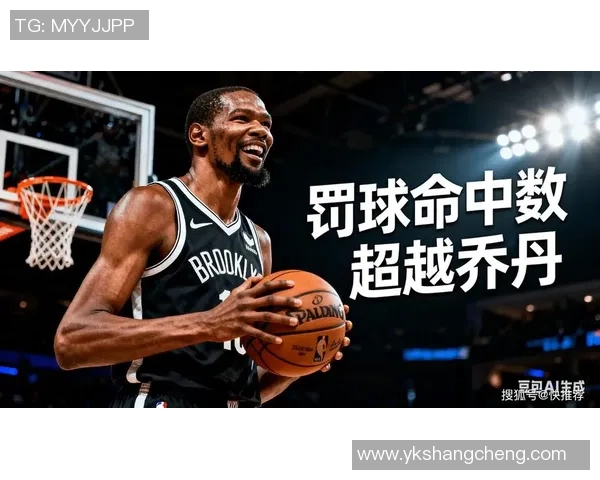 杜兰特轰31+5两连胜！关键时刻挥舞死神镰刀：96秒9分杀死比赛